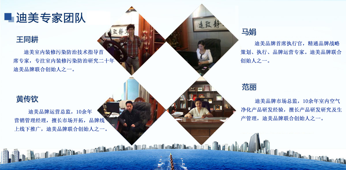 空氣檢測專業(yè)實驗室